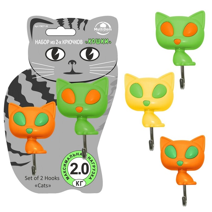 Набор крючков 2 шт "Кошки", цвет МИКС