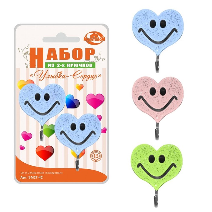 Набор крючков 2 шт "Улыбка-Сердце", цвет МИКС