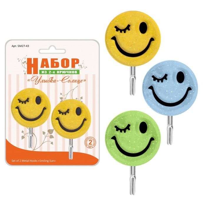 Набор крючков 2 шт "Улыбка-Солнце", цвет МИКС
