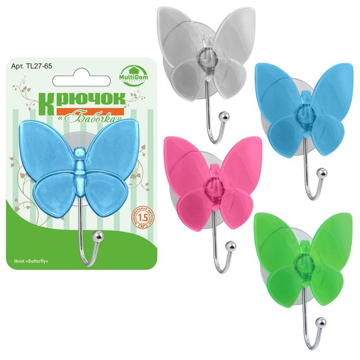 Крючок "Бабочка" (на присоске), цвет МИКС