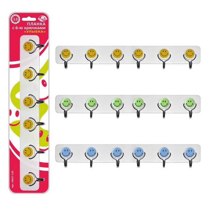 Планка с 6 крючками "Улыбка", самоклеящаяся, цвет МИКС