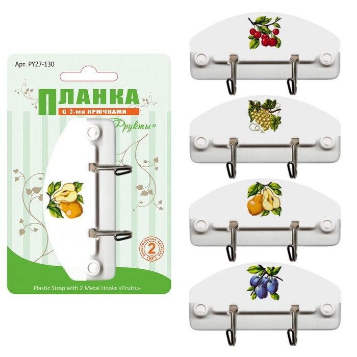Планка с 2 крючками "Фрукты", цвет МИКС