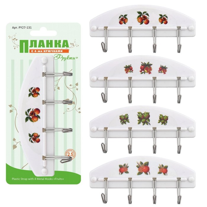 Планка с 4 крючками "Фрукты", цвет МИКС