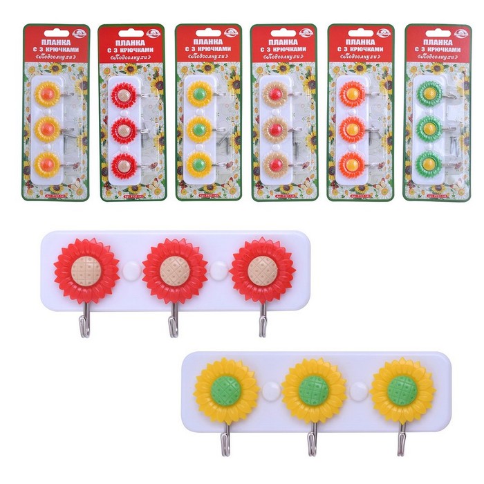 Планка с 3 крючками "Подсолнухи", цвет МИКС