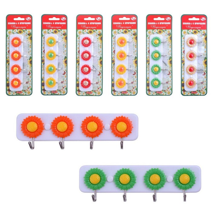 Планка с 4 крючками "Подсолнухи", цвет МИКС