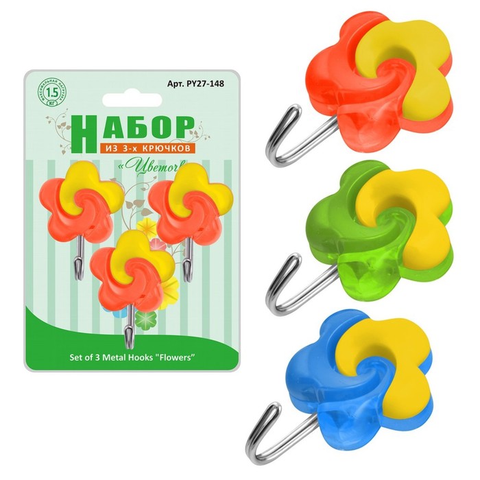 Набор крючков 3 шт "Цветочки", цвет МИКС