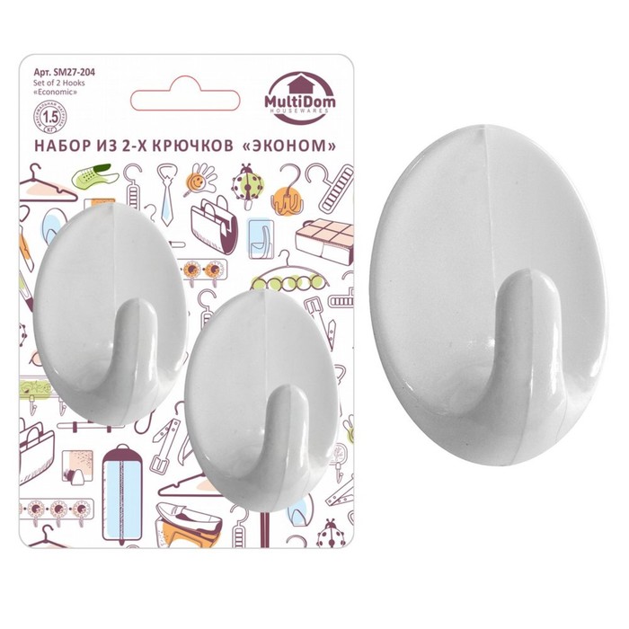 Набор крючков 2 шт "Эконом"