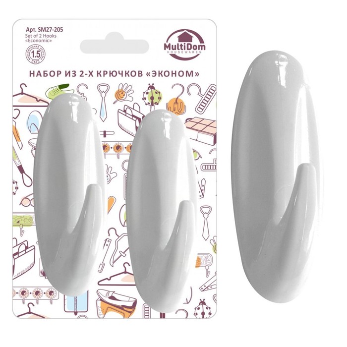 Набор крючков 2 шт "Эконом"
