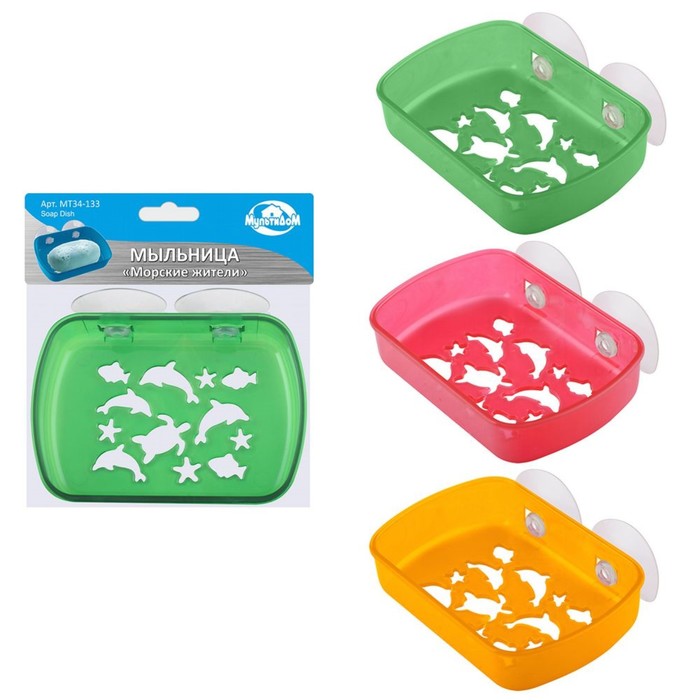 Мыльница "Морские жители"