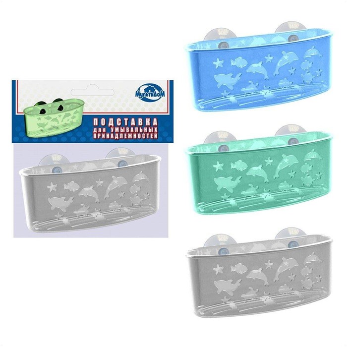 Подставка для умывальных принадлежностей "Морские жители" на присосках МИКС