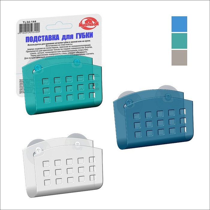 Подставка для губки на присосках, цвет МИКС