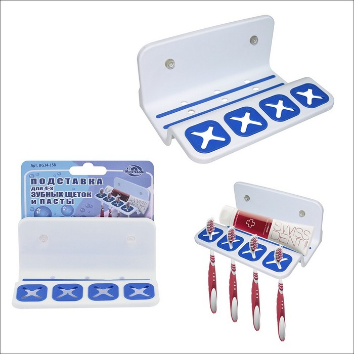 Подставка для 4-х зубных щеток и пасты, на присосках