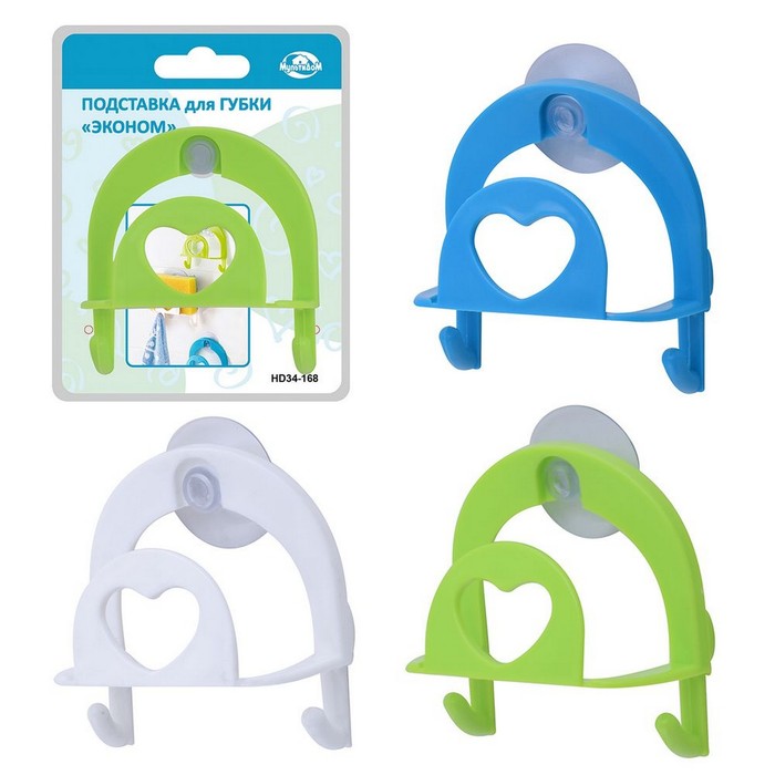 Подставка для губки "Эконом", цвет МИКС