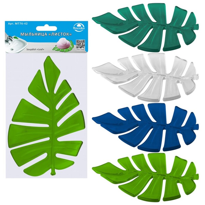 Мыльница "Листок", цвет МИКС