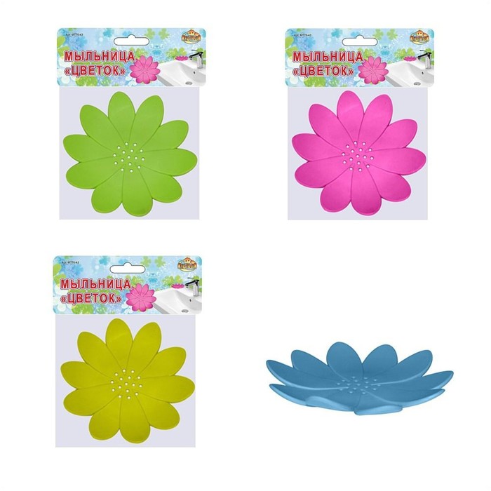 Мыльница "Цветок" d12см, цвет МИКС