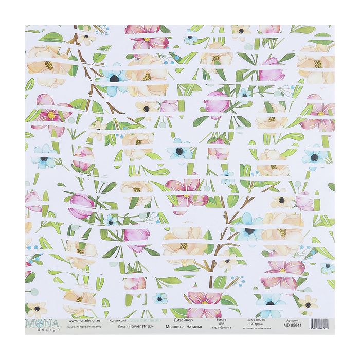 Бумага для скрапбукинга "Flower strips" 30,5х30,5 см плотность 190гр/м2