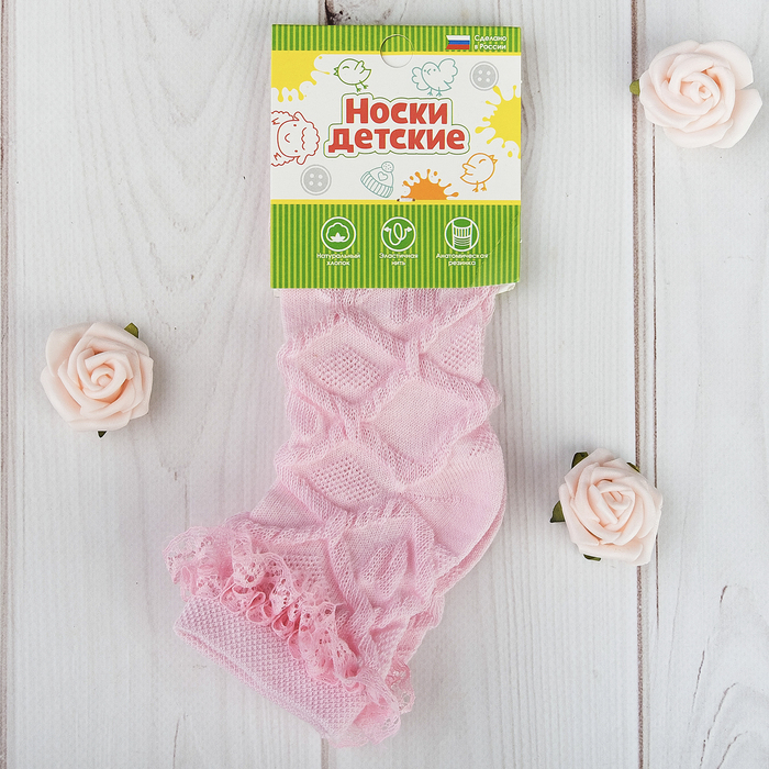 Носки Collorista "Сердечки" 14-16 см, 2-3 года, 80% хл.,17% п/с, 3% эл.