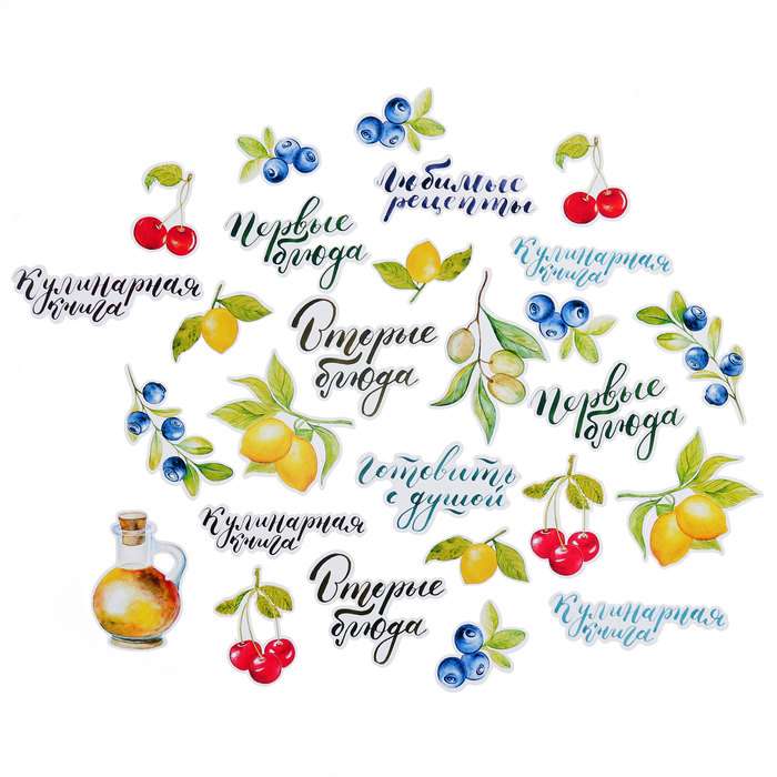 Набор высечек для скрапбукинга "Вкусно" 24 элемента