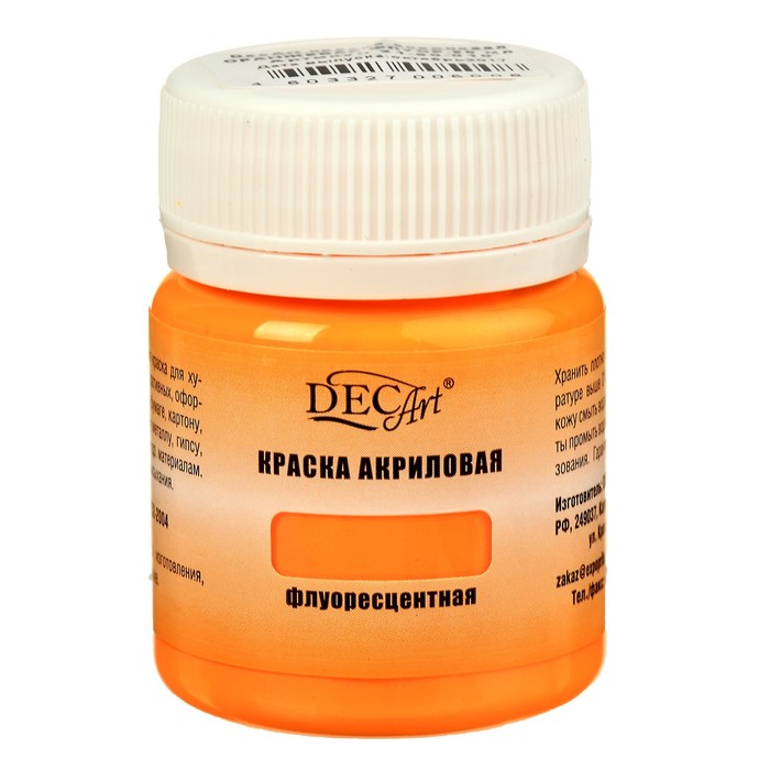 Краска акриловая Fluo 50 мл Экспоприбор DecArt (морозостойкая) Оранжевая