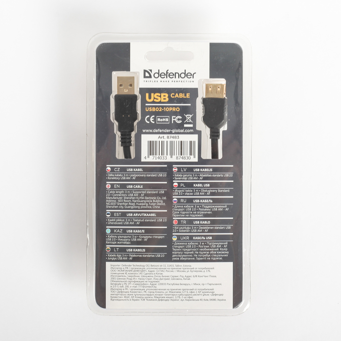Кабель удлинитель Defender USB2.0 AM-AF, 3 м (USB02-10PRO)