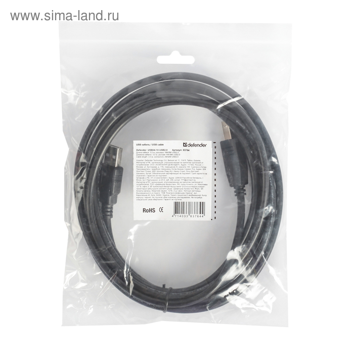 

Кабель интерфейсный Defender USB04-10, USB2.0, A(m)-B(m), до 480 Мб/с, 3 м, черный