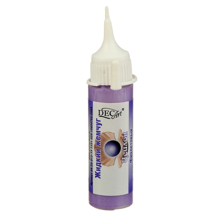 Жидкий жемчуг дропс 20мл DecArt Цейлон (Фиолетовый)