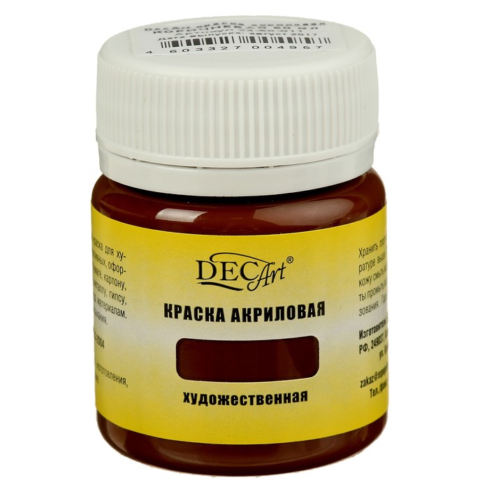 Краска акриловая Shine 50 мл Экспоприбор DecArt (морозостойкая) Коричневая
