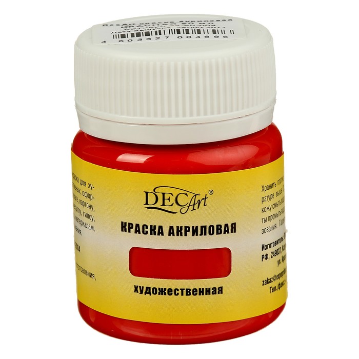 Краска акриловая Shine 50 мл Экспоприбор DecArt (морозостойкая) Красная