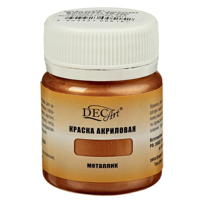 Краска акриловая Metallic 50 мл Экспоприбор DecArt (морозостойкая) Бронза