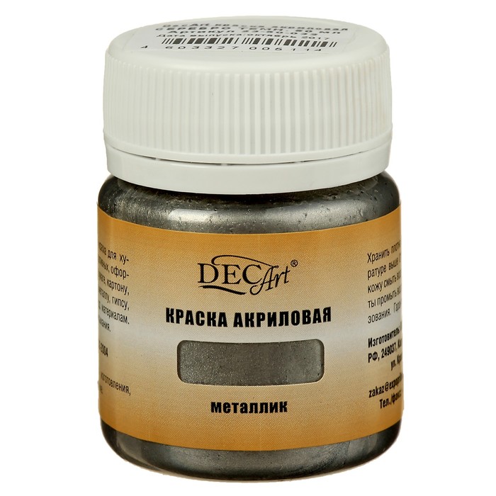 Краска акриловая Metallic 50 мл Экспоприбор DecArt (морозостойкая) Серебро темное