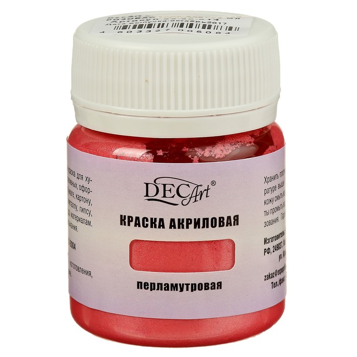 Краска акриловая Pearl 50 мл Экспоприбор DecArt (морозостойкая) Розовая