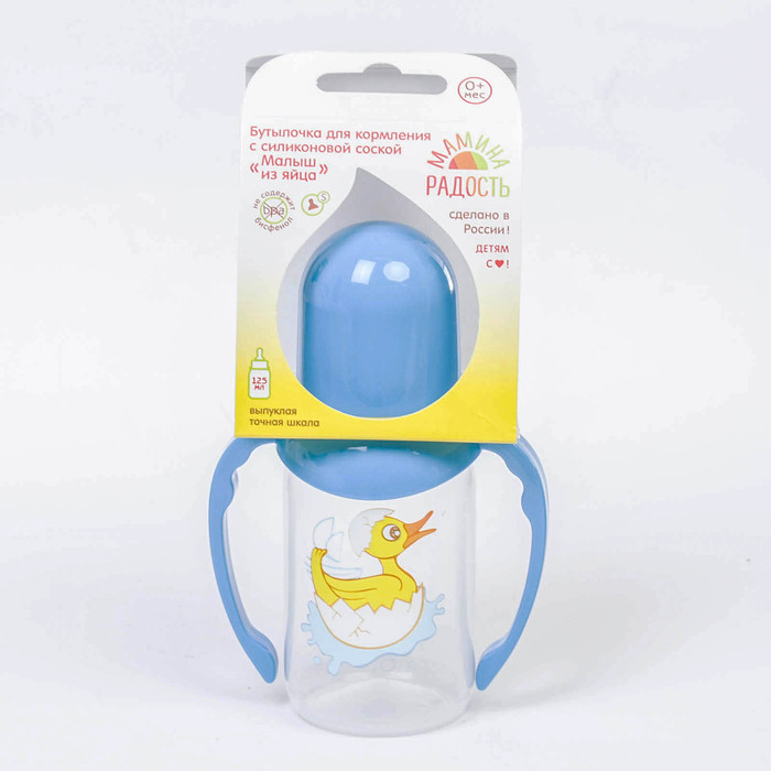 Бутылочка для кормления «Малыш из яйца» с ручками, классическая, 125 мл, от 0 мес., цвета МИКС