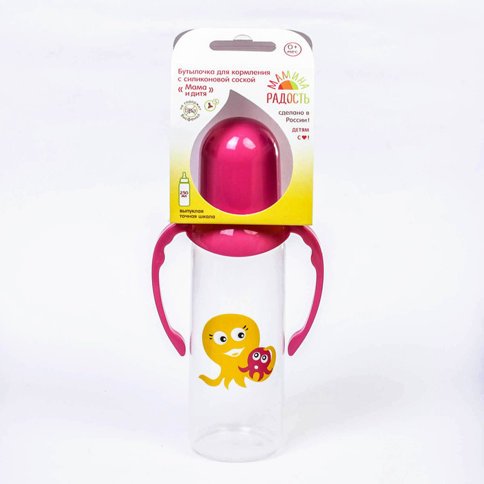 Бутылочка для кормления «Мама и дитя» с ручками, классическая, 250 мл, от 0 мес., цвета МИКС