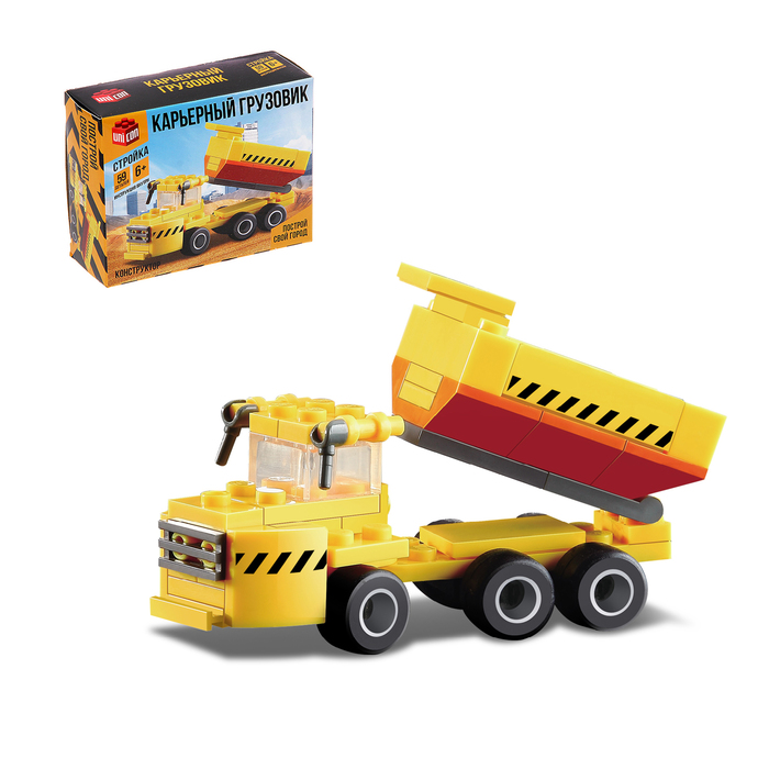 Конструктор «Карьерный грузовик», 59 деталей