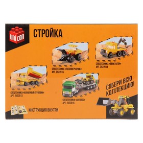 

Конструктор «Погрузчик», 117 деталей