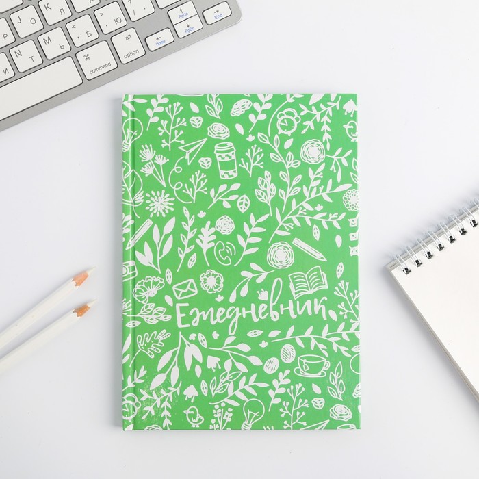 Ежедневник "Орнамент", твёрдая обложка, А5, 80 листов