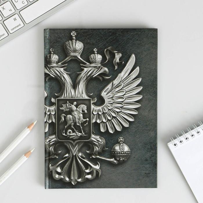 Ежедневник "Герб", твёрдая обложка, А5, 80 листов