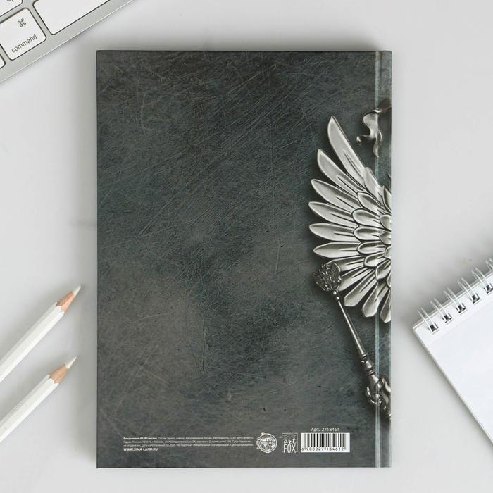 Ежедневник "Герб", твёрдая обложка, А5, 80 листов