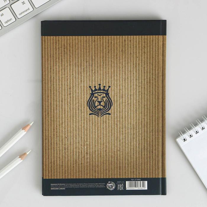 Ежедневник "Успешный мужчина", твёрдая обложка, А5, 80 листов