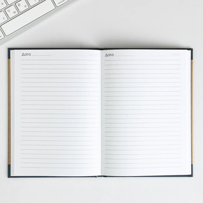 Ежедневник "Успешный мужчина", твёрдая обложка, А5, 80 листов