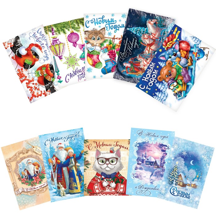 Набор открыток "Новогоднее веселье", 10 шт.