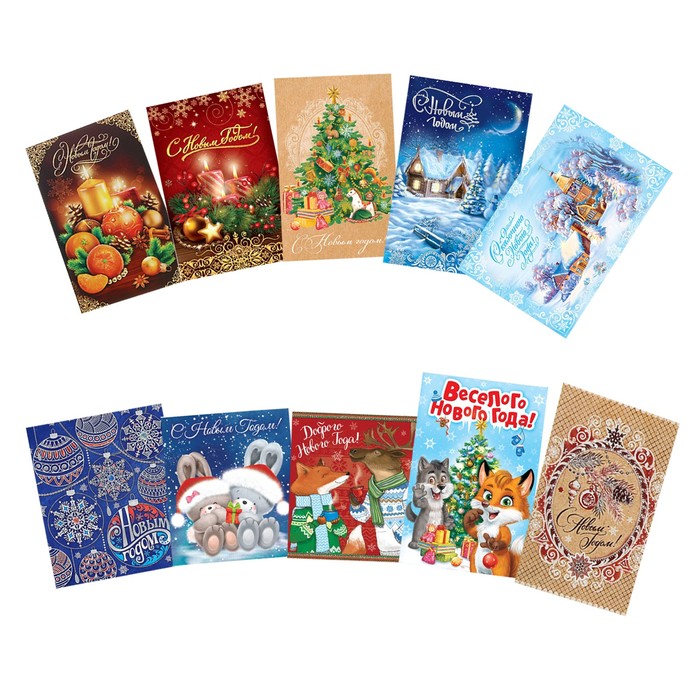 Набор открыток "Прекрасный новый год", 10 шт.