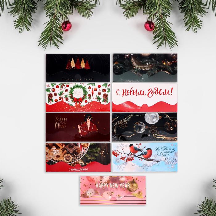 Набор конвертов "Чудесный новый год"