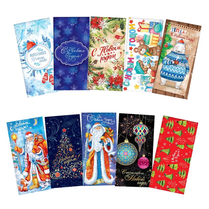 Набор конвертов "Веселый новый год"