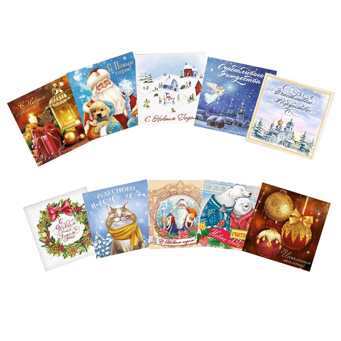 Набор открыток мини "Прекрасный новый год"