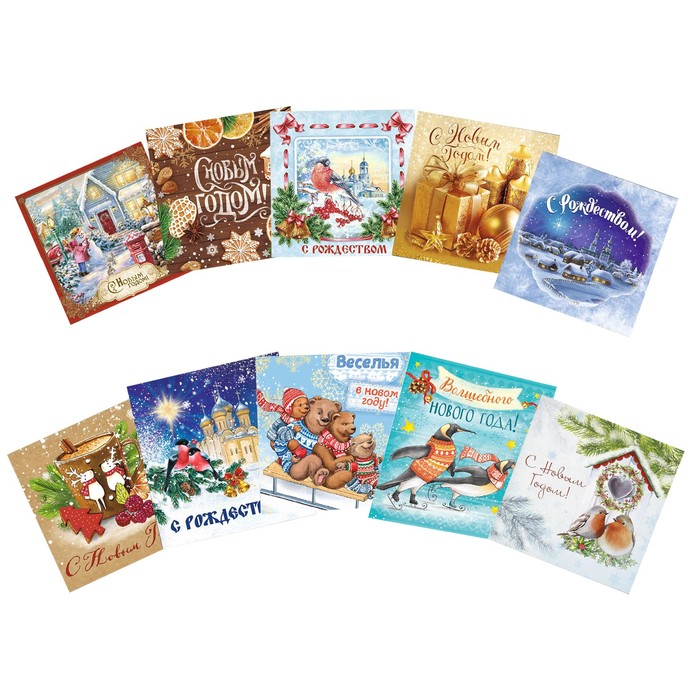 Набор открыток мини "Чудесный новый год", 7х7 см, 10 шт.