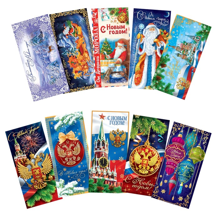 Набор открыток евро формат "Новогоднее поздравление"