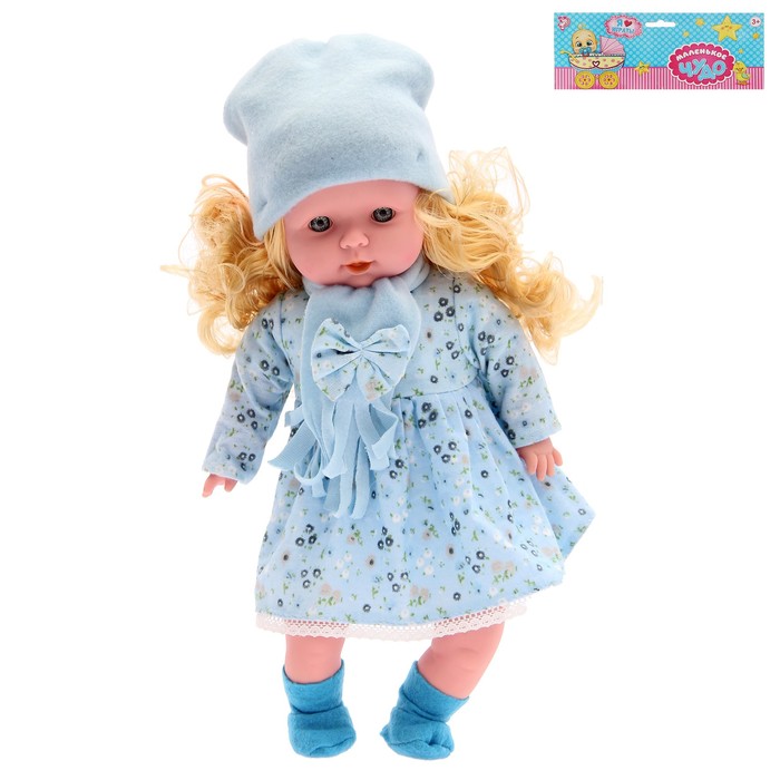 Пупс "Лидочка" в платье, МИКС