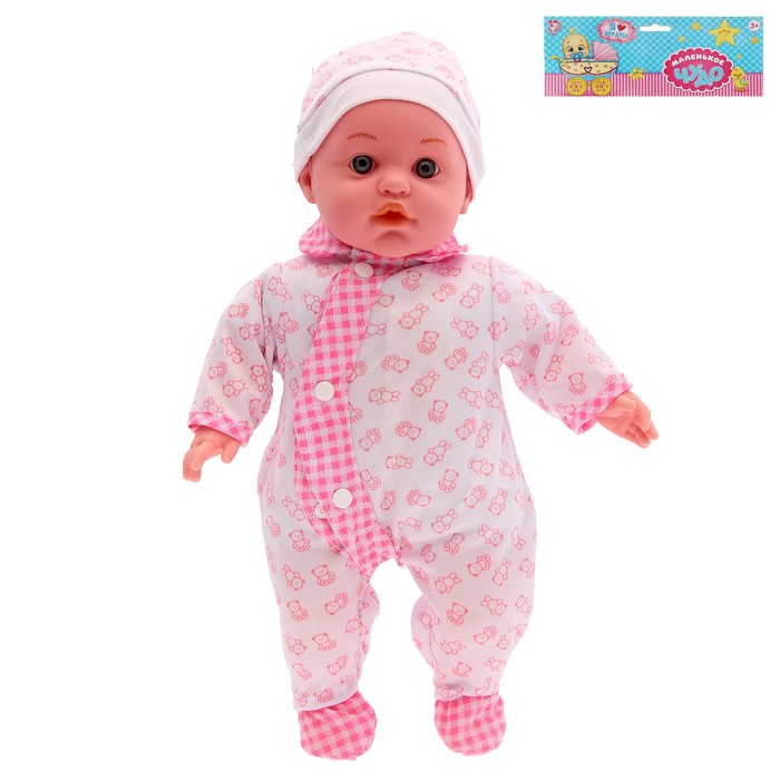 Пупс "Кирюша" со звуком, в костюмчике, МИКС