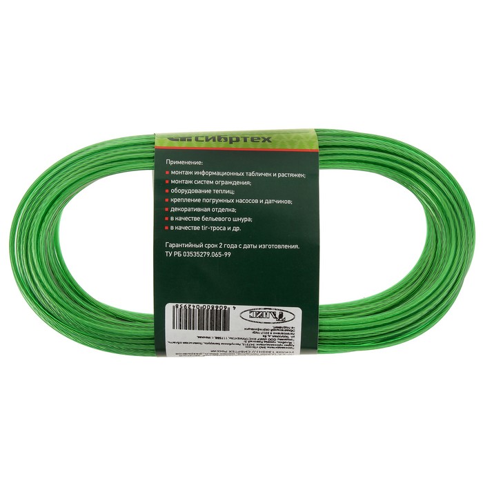Трос металлополимерный "СИБРТЕХ", ПР-2.5, диаметр 2.5 мм, зеленый, катушка 20 м